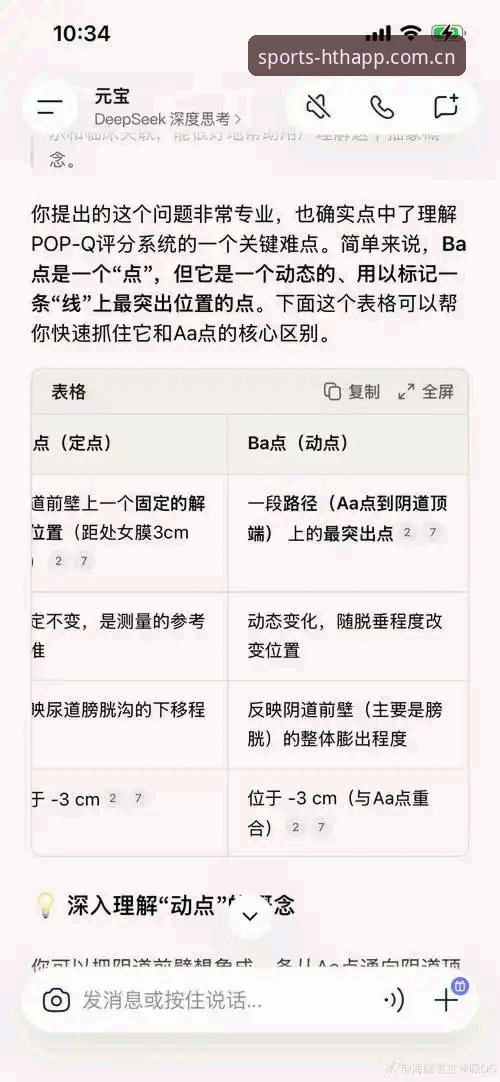 提升观赛体验的5个关键：华体会赛事平台深度解析
