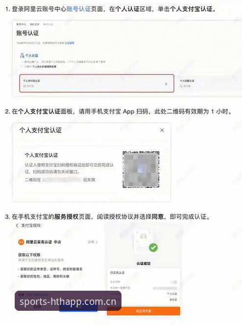 HTH体育赛事平台最新动态：老用户亲测分享注册与使用全攻略