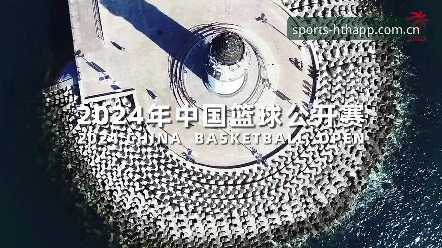华体会更新最新版：2025年赛事平台动态与技术升级全解析